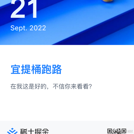 倔强攻城狮于2022-09-21 11:08发布的图片