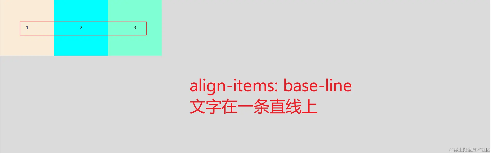 image-20210331203018581