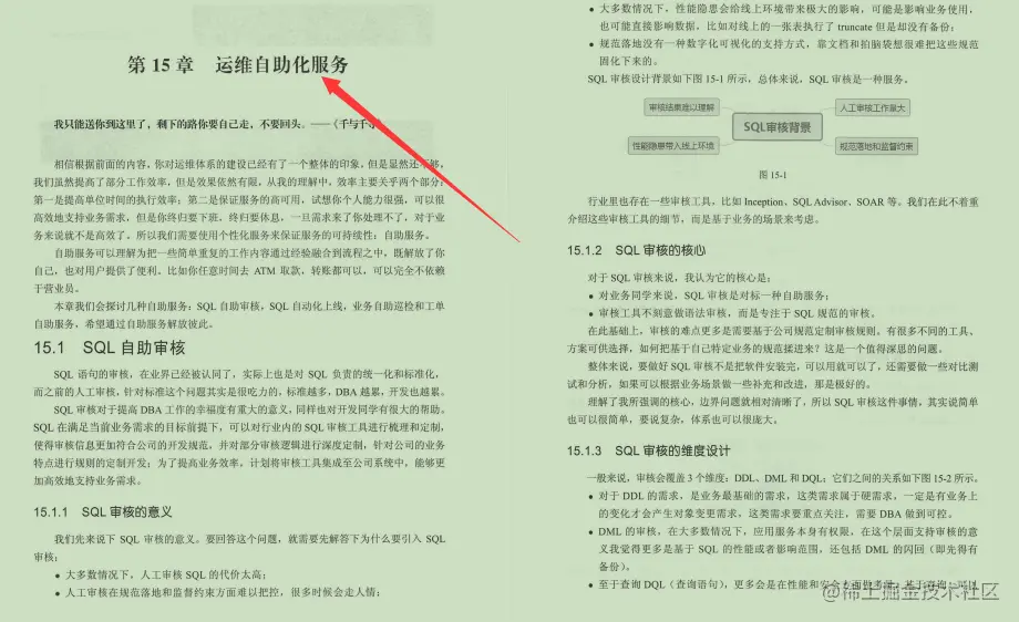 阿里一线专家多年架构优化经验凝聚，手撸595页MySQL笔记