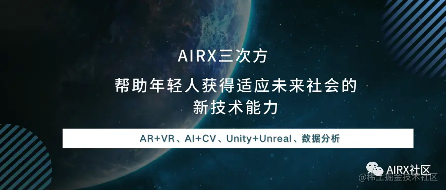 苹果耳机AirPods Max的空间音频Unity端开源框架