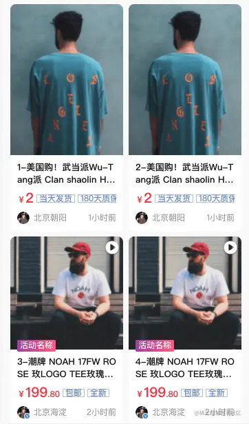 固定式瀑布流