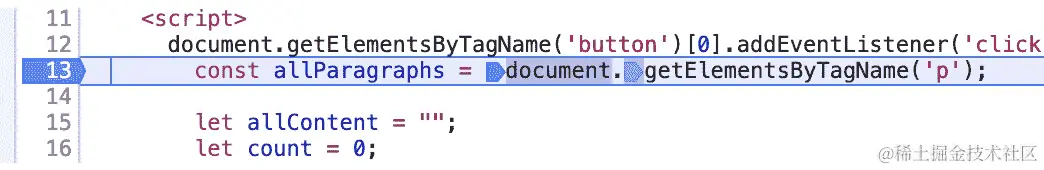 图 1.20：源代码中的执行暂停，突出显示将要执行的下一行