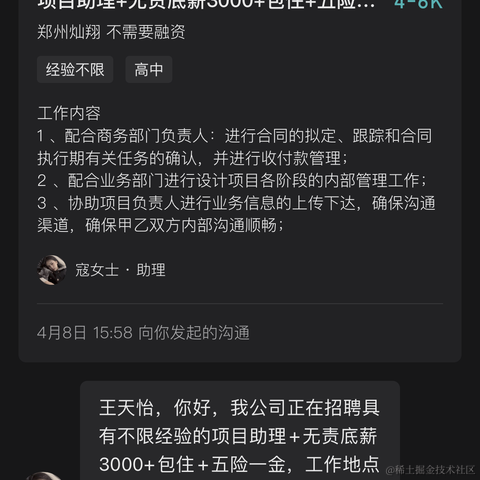 男德于2021-04-09 14:55发布的图片