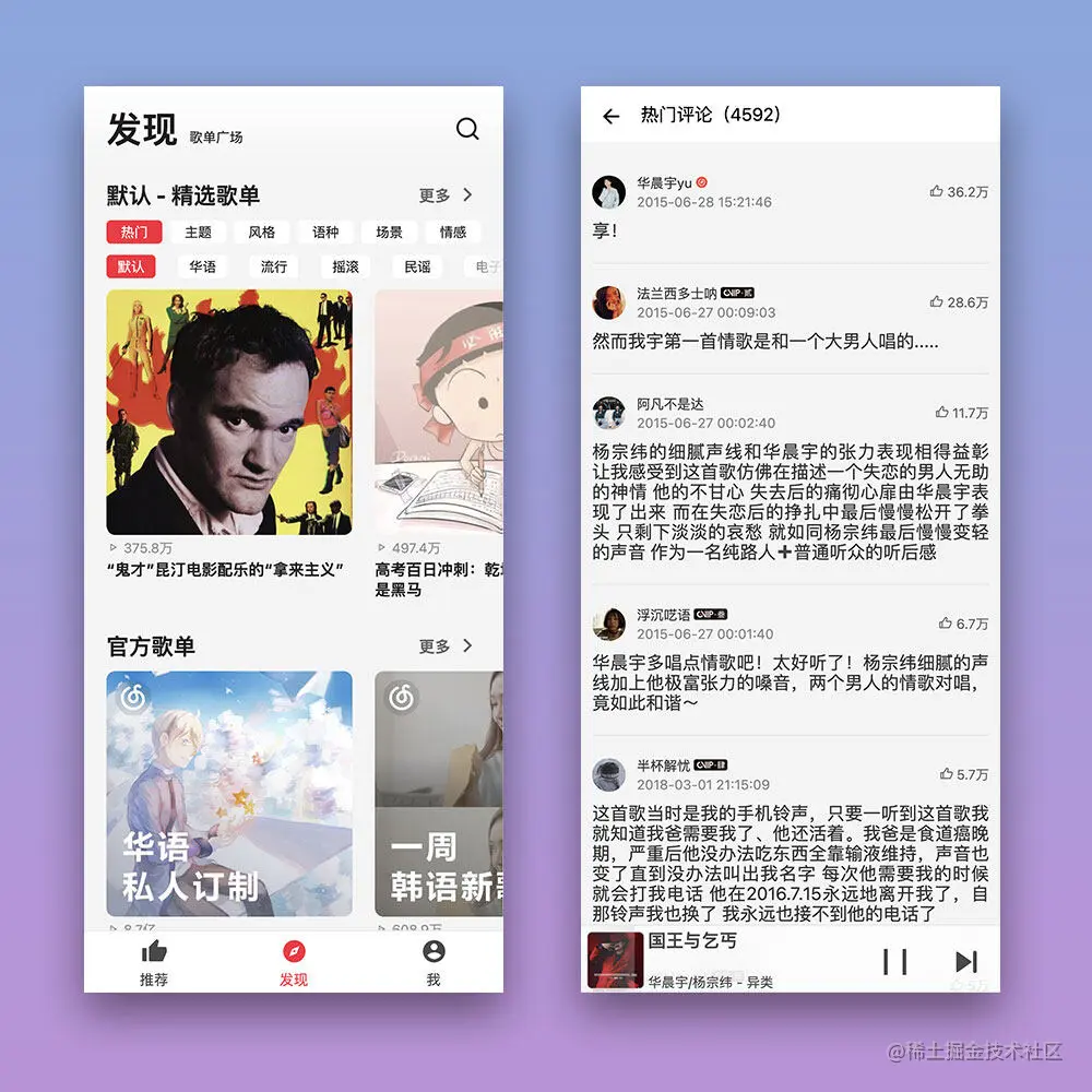 Loscreen4go