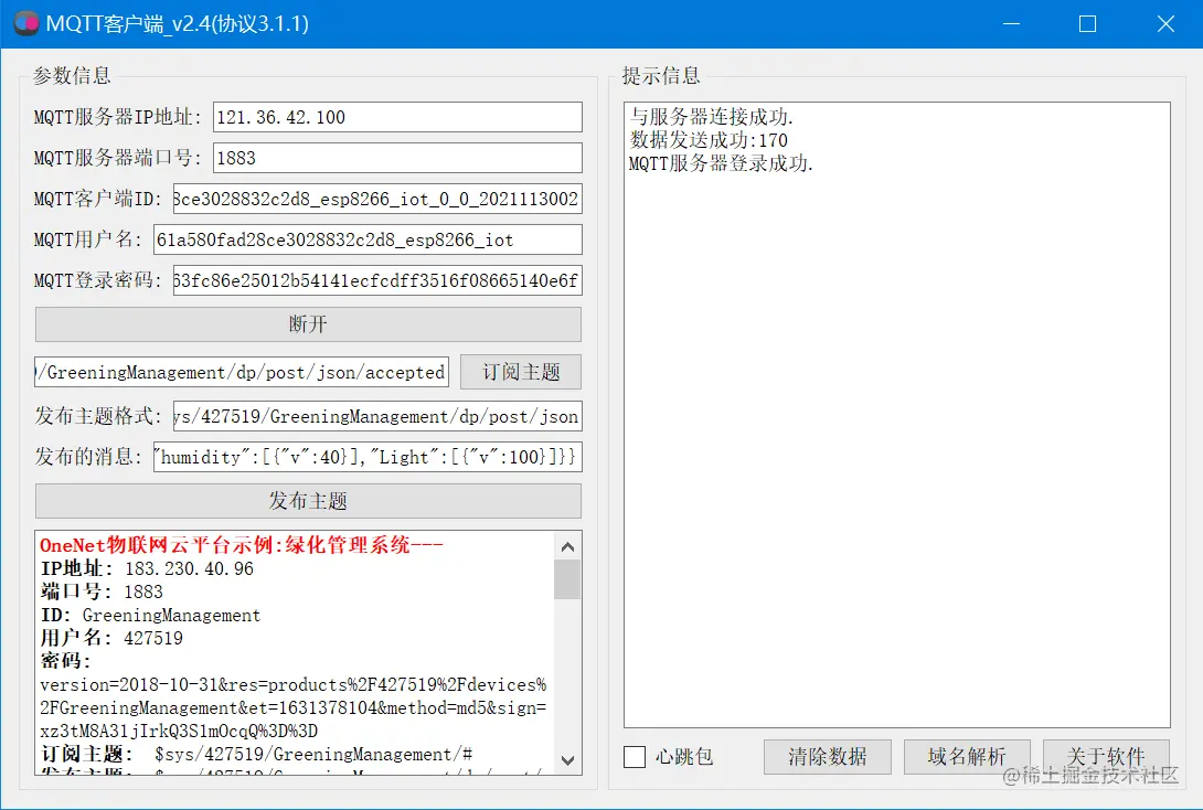 image-20211130101631861