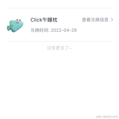 陈_杨于2022-07-29 07:03发布的图片