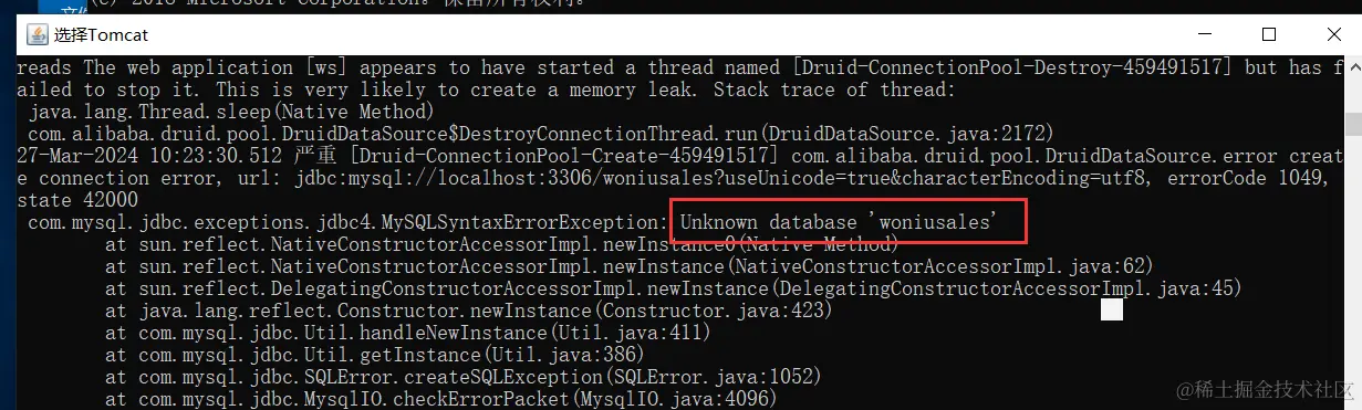 image-20240327102428227