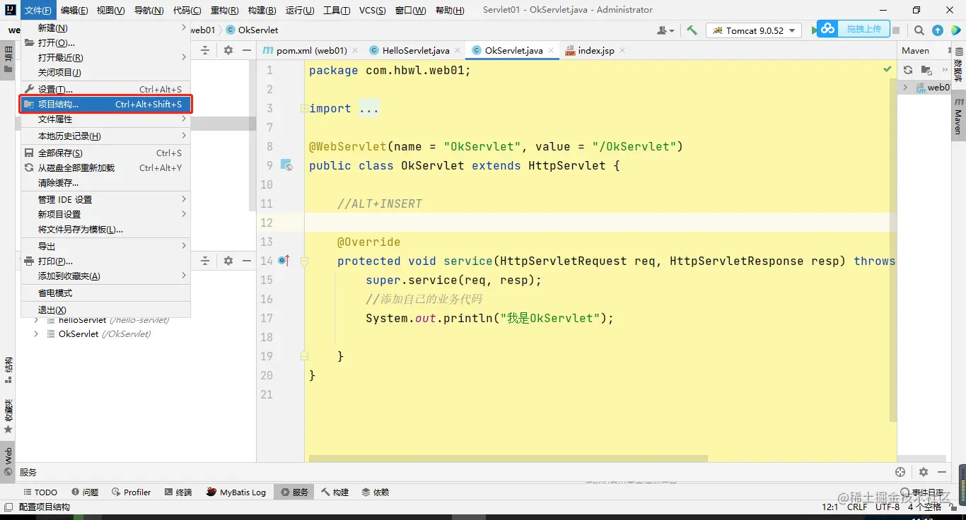image-20211104111319295