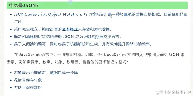 image-20200906165432166