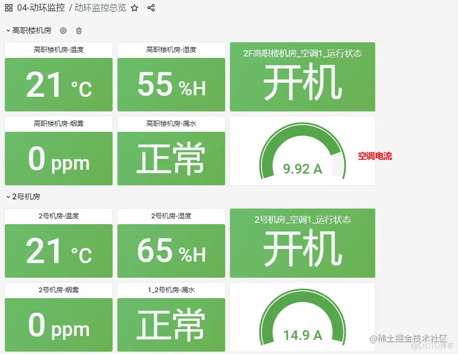 image-20220823084745705