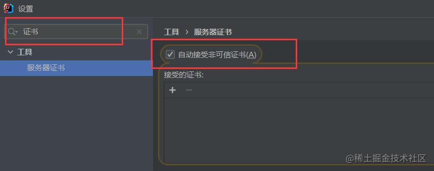 都什么年代了，你居然还连不上GitHub？_https://bianchenghao6.com/blog_idea_第18张