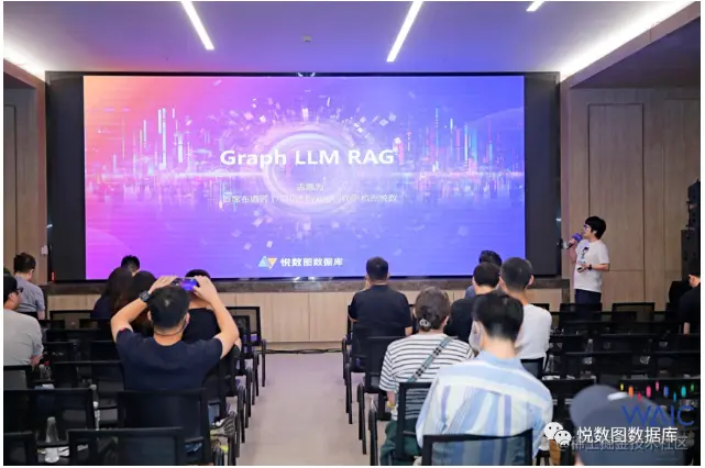 随着 AIGC在全球范围内的兴起，AI人工智能与大语言模型的发展与应用无疑是本届 WAIC最受关注的主题之一。在本次《AI的实战应用与挑战：从理论到实践的跨越》分论坛上，悦数图数据库的首席布道师古思为带来了图数据库与 LLM RAG最新技术及应用解析，深入探讨大模型应用的挑战与解决方案，并展示了 AI技术的最新发展趋势和实战应用案例，现场与来自各行各业的开发者和企业提供广泛交流和讨论。