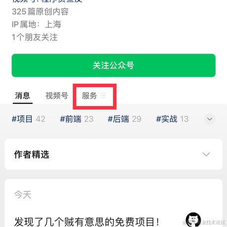 小凯F于2023-04-14 21:31发布的图片