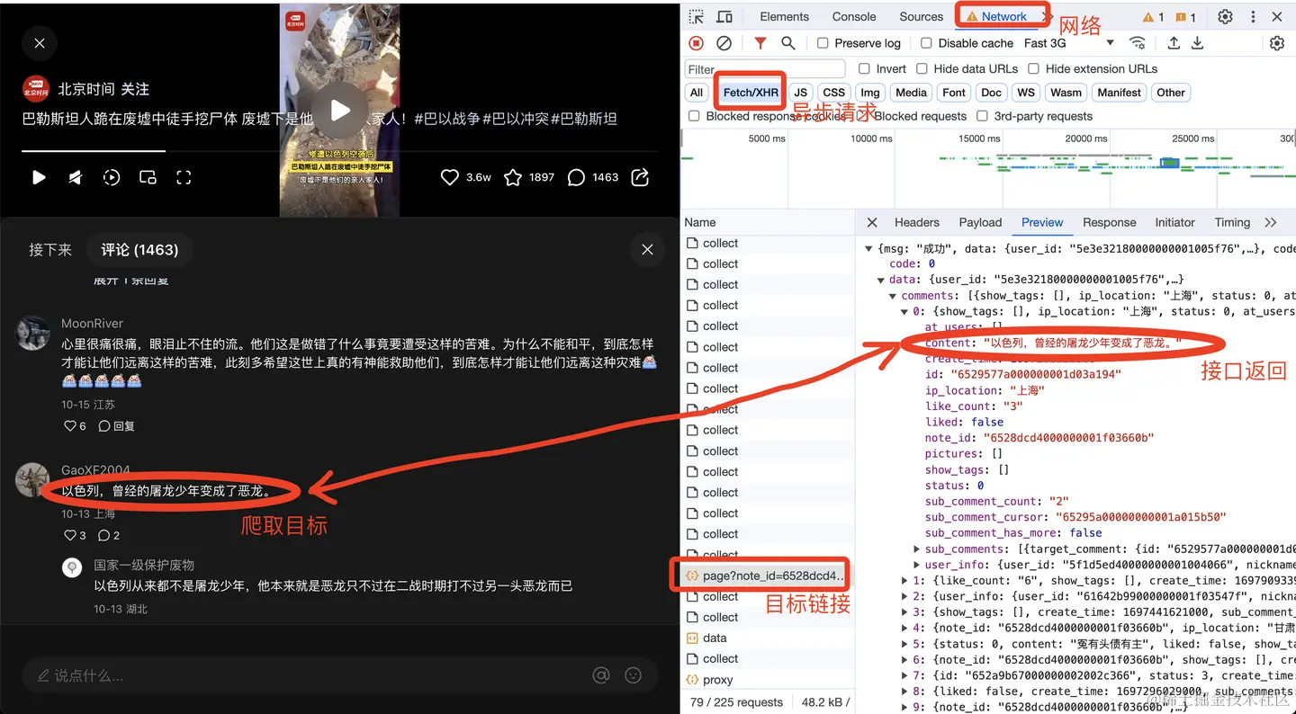 开发者模式