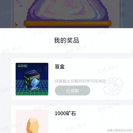 海绵bb于2022-12-22 11:22发布的图片