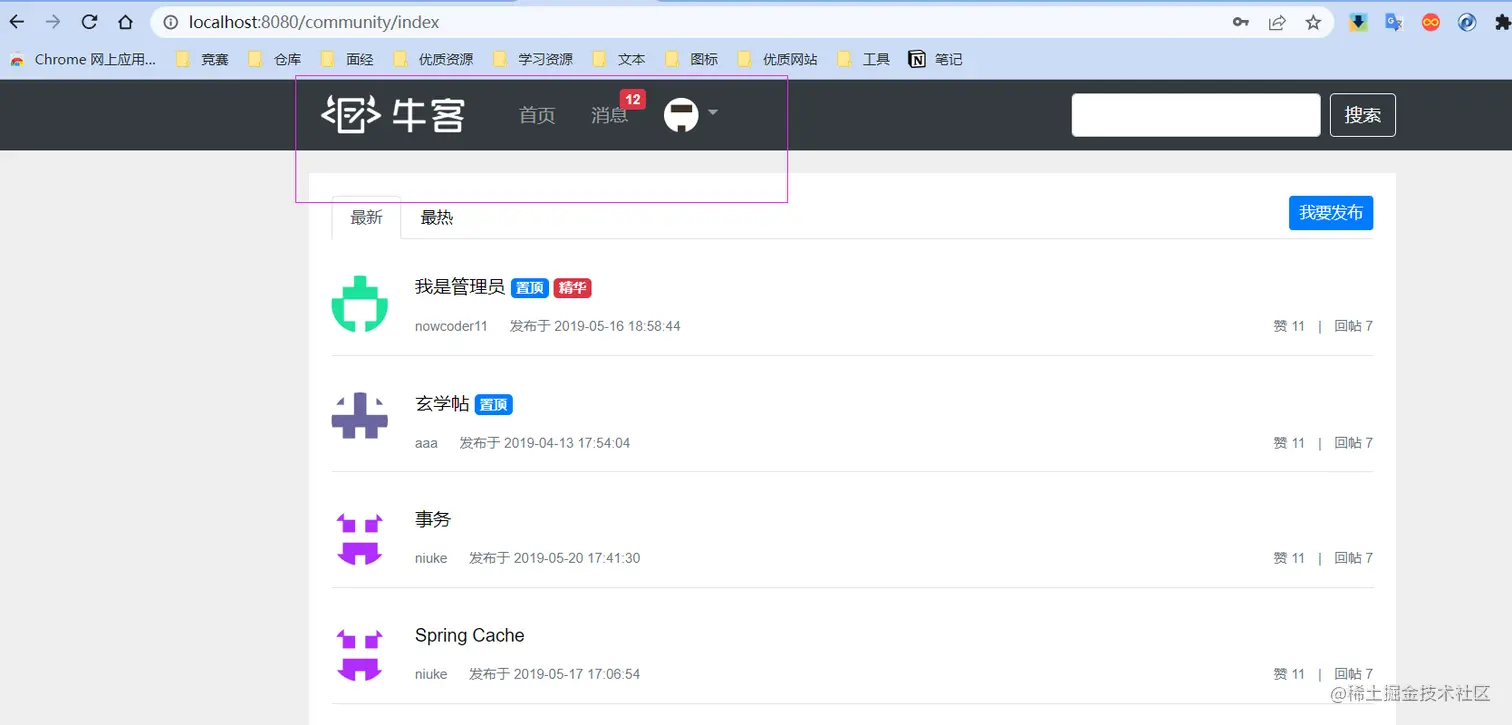 image-20220712172652848