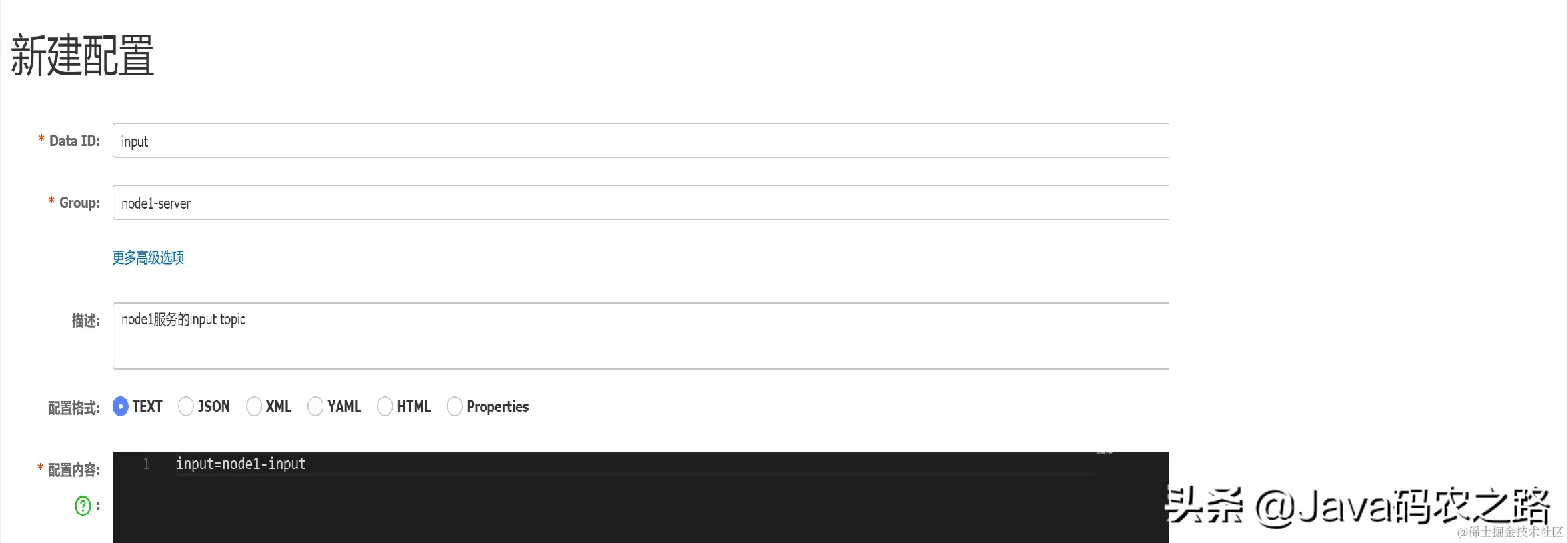 SpringBoot+Nacos+Kafka简单实现微服务流编排