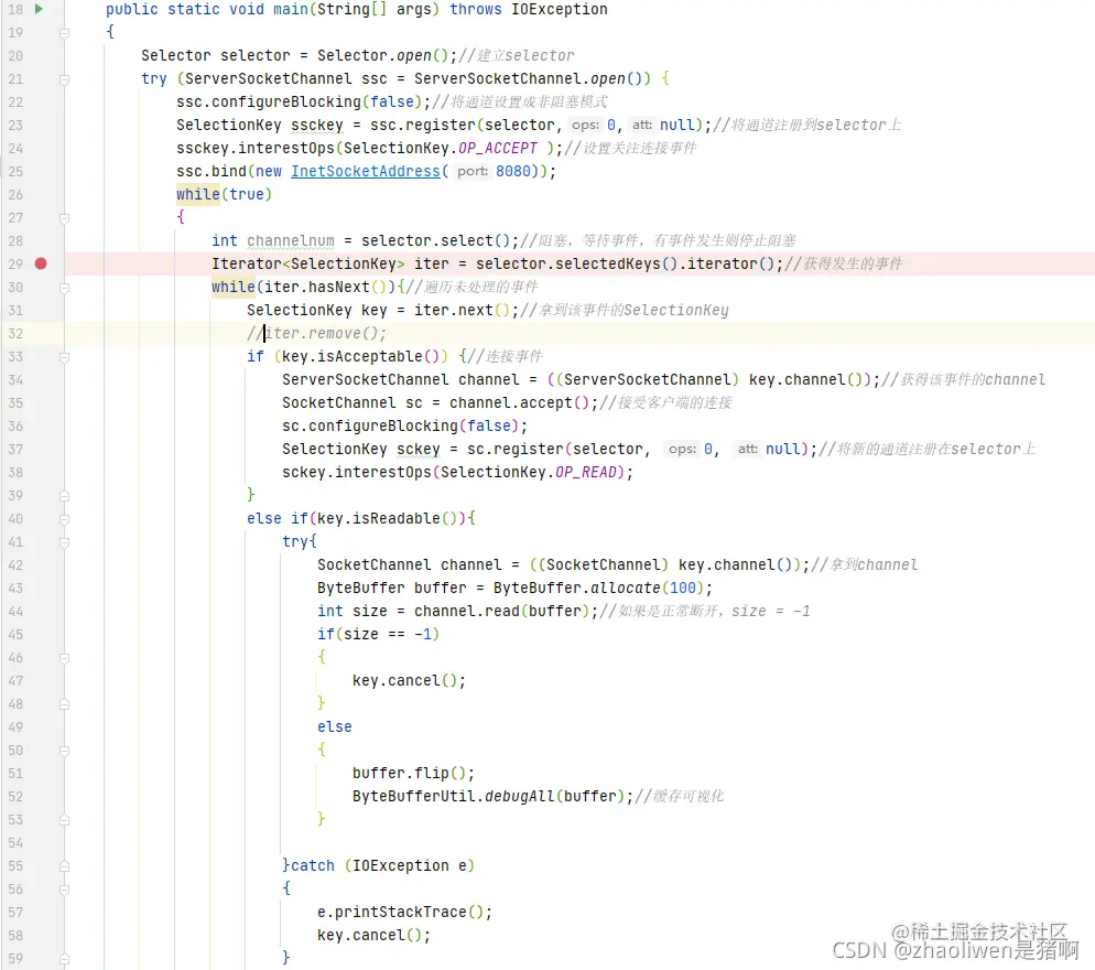在这里插入图片描述