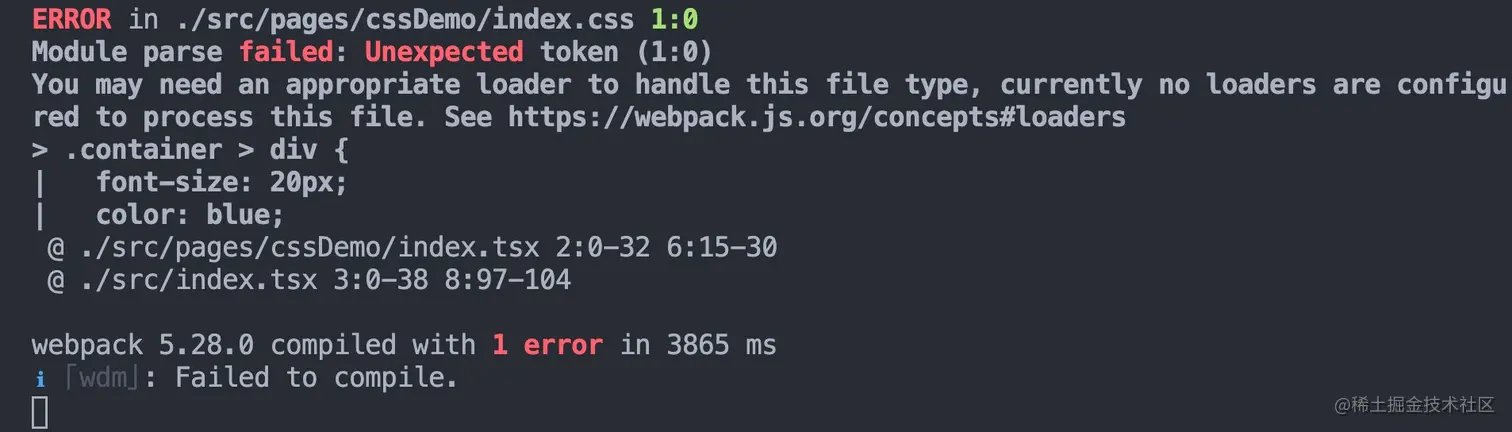Webpack无法解析CSS