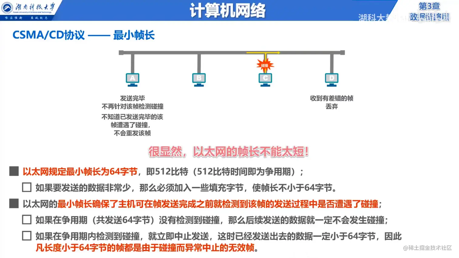 image-20211014203036616