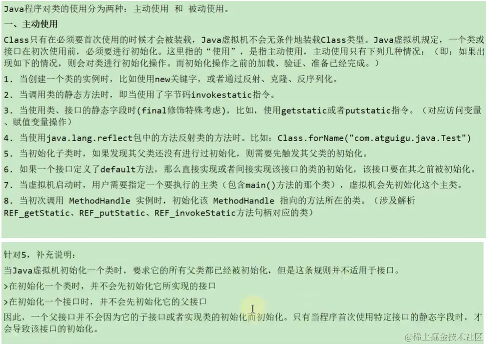 image-20230106144031138