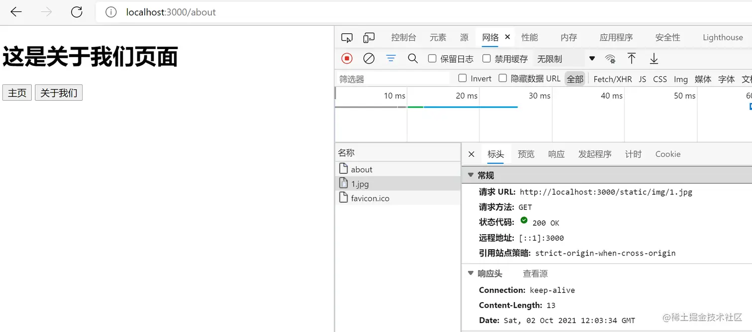 image-20211002200945852