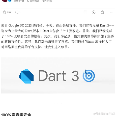 clia于2023-05-11 10:06发布的图片