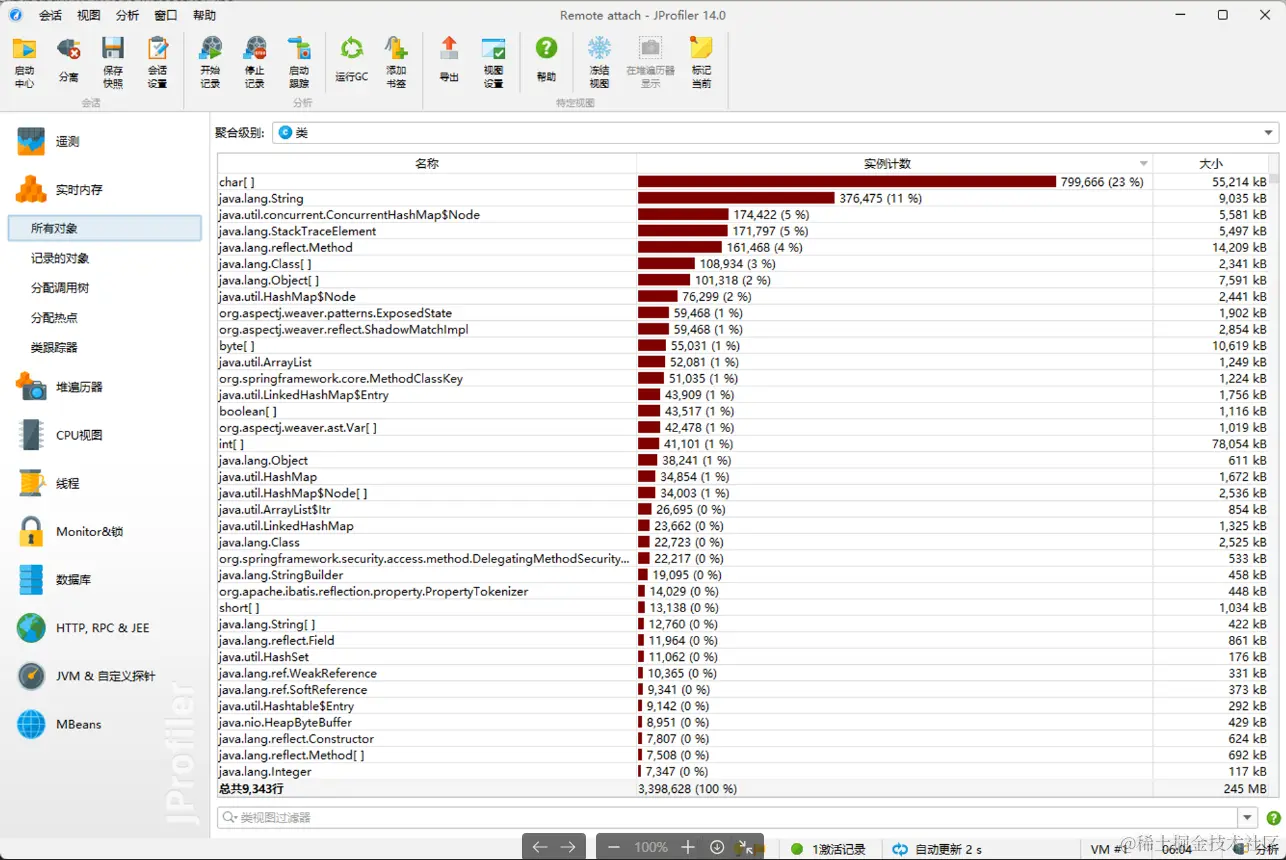 image-20231211154523902