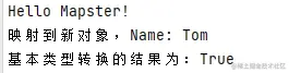 基本类型转换