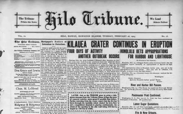 An example of a newspaper front cover, showing use of a top level heading, subheadings and paragraphs.
