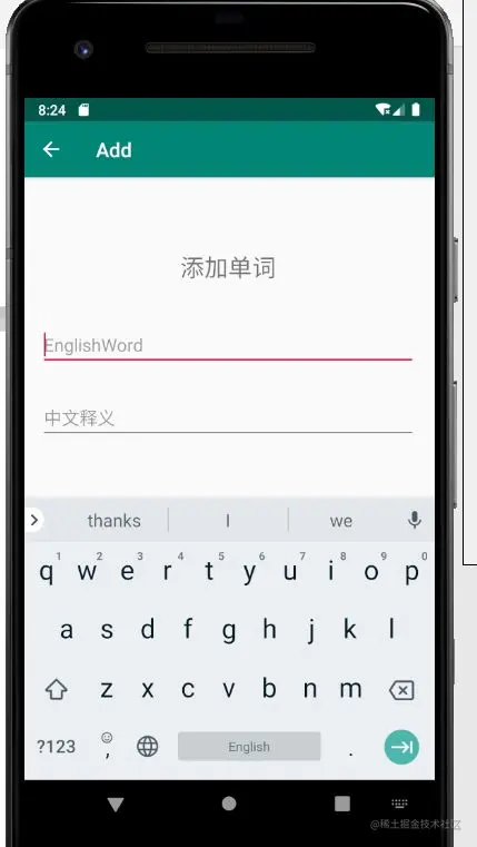 安卓期末大作业——单词本APP（源码+任务书）