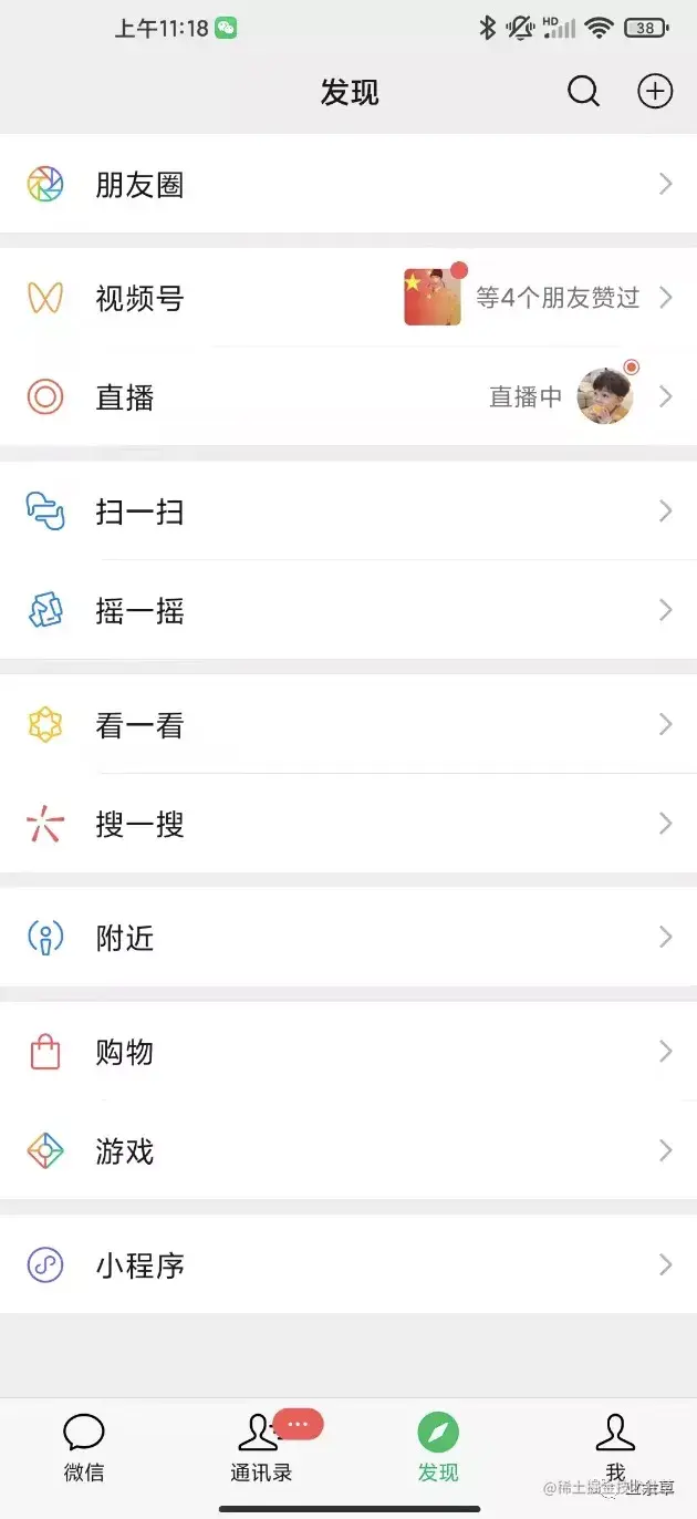 领取现金红包活动