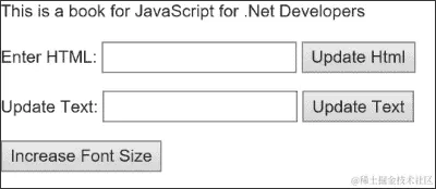 修改元素的属性