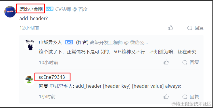 Nginx的深思：如何优雅告知用户，网站正在升级维护？