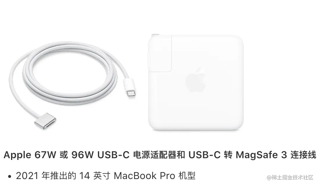 苹果电源适配器