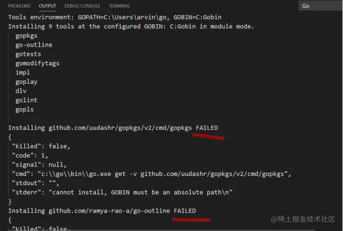 手把手教你vscode配置golang开发环境的步骤_手把手教你vscode配置golang_10