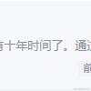无声2017于2024-04-24 13:44发布的图片