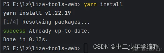 在这里插入图片描述