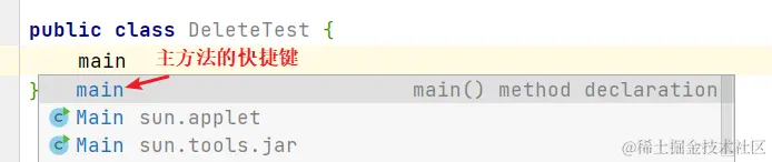 image-20230831160546868