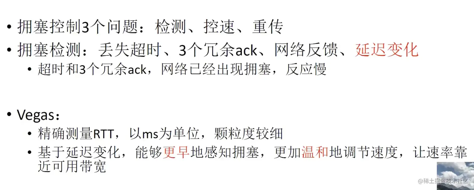 image-20210924175024551