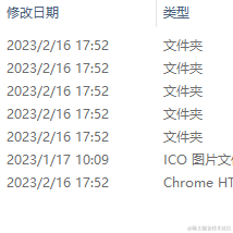 嘎嘎嘎嘎_于2023-02-24 13:04发布的图片