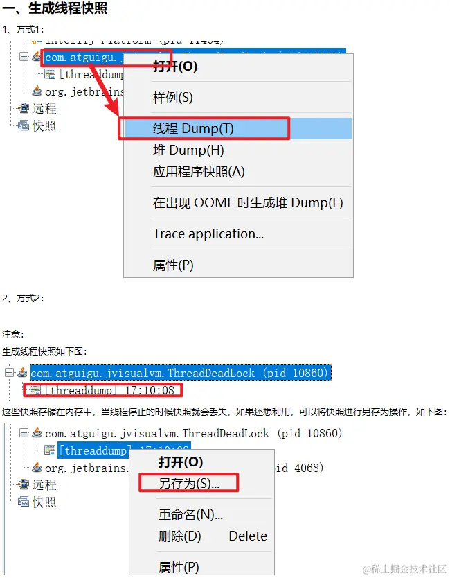 image-20230109133738184