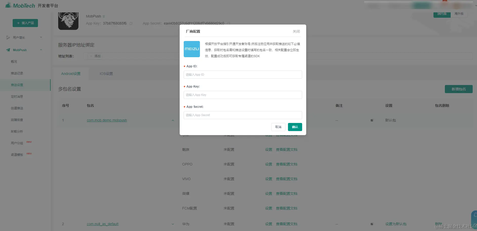 image-20230412145533724