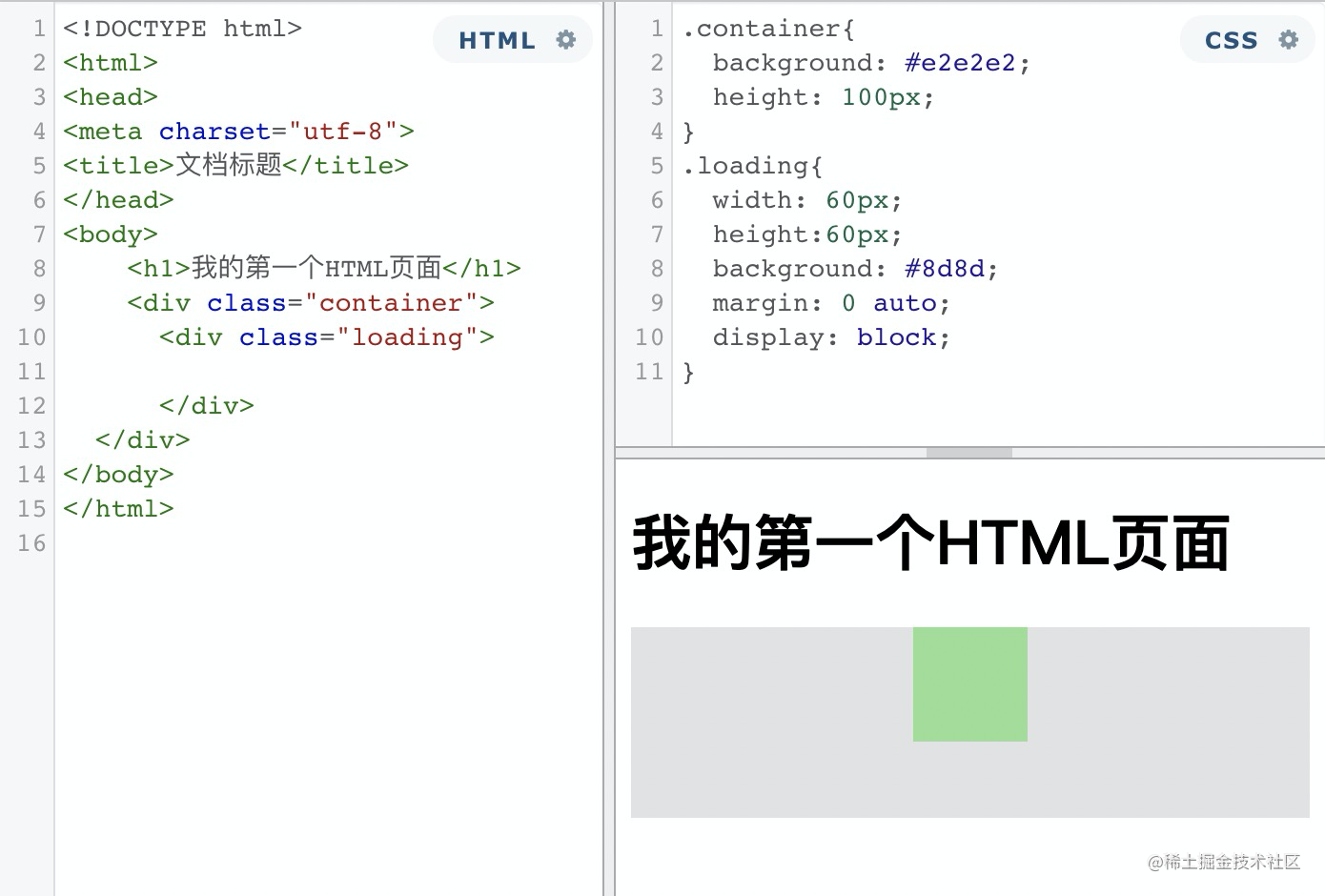  css margin 0 auto 