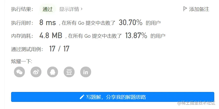 image-20221004090152557