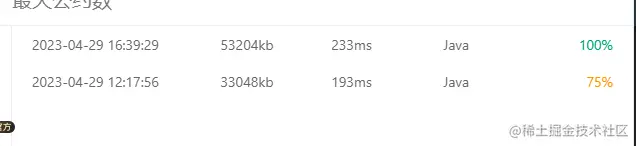 image-20230429171839653