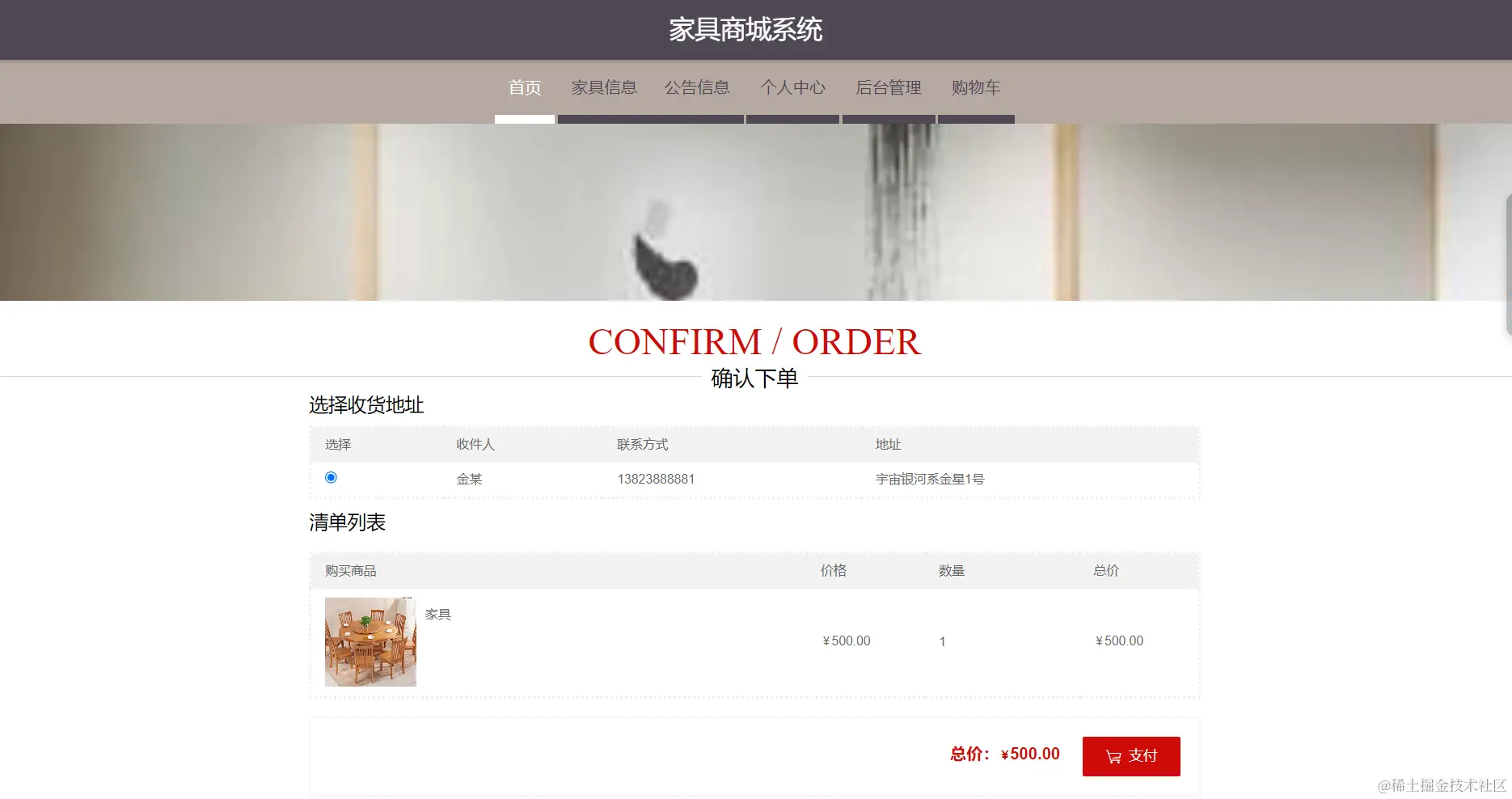 image-20240426174854423