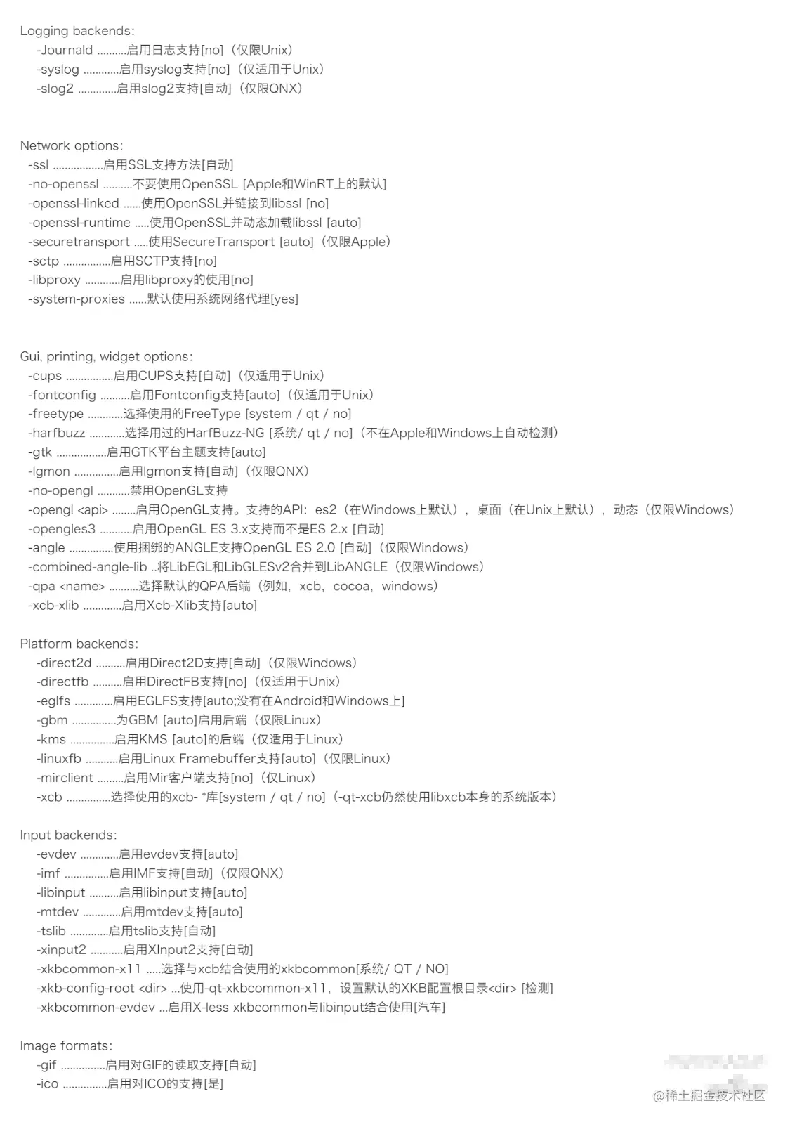 image-20220602091710233