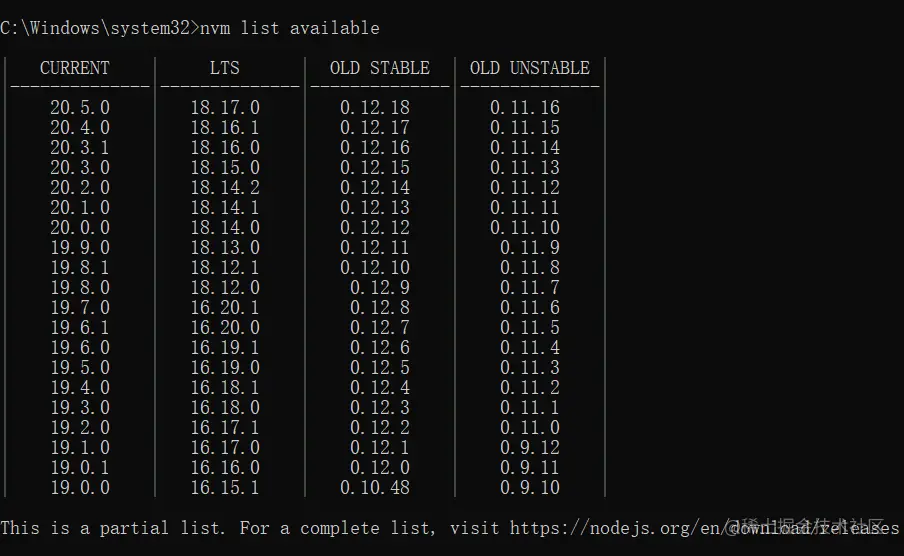 image-20230729110837126