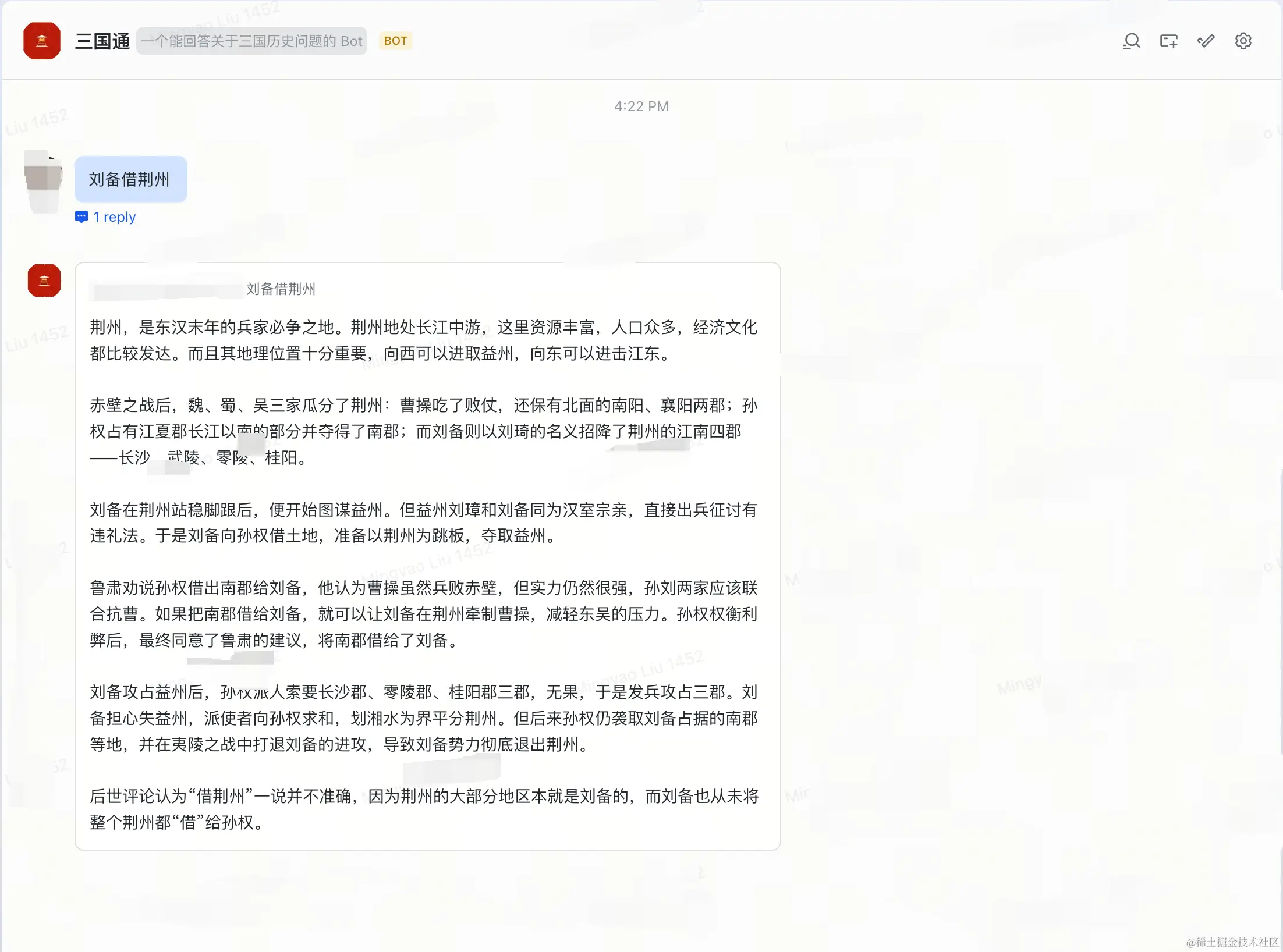 image-20240202180948749